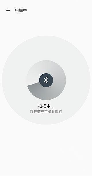 欢律app