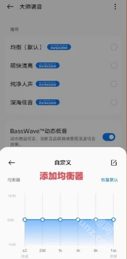 欢律app