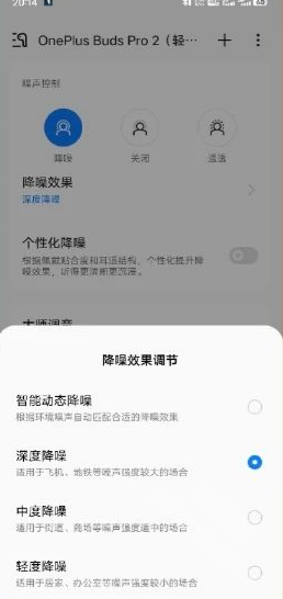 欢律app