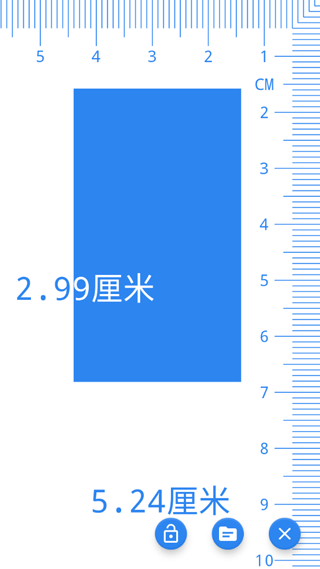 电子直尺手机版