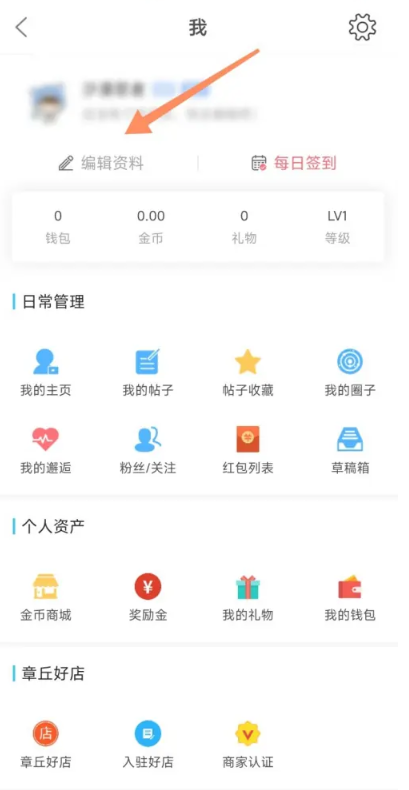 大章丘app