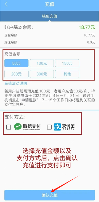 德能管家app