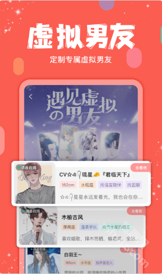 克拉克拉app