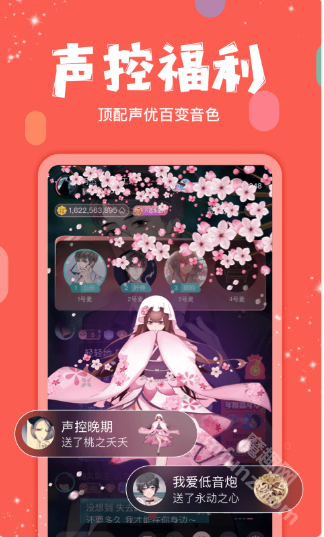 克拉克拉app