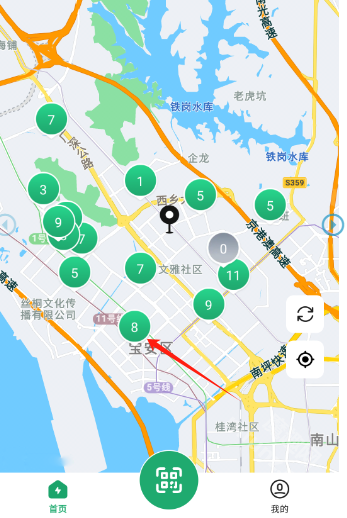 海泰换电app