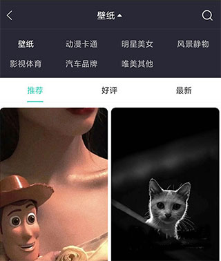 我要头像app