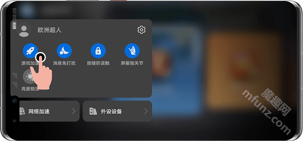 华为应用助手app