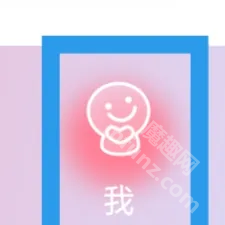 次元星app