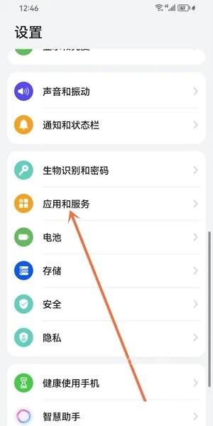 华为游戏空间app