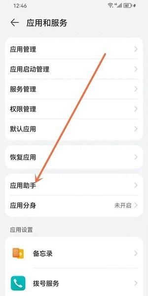 华为游戏空间app