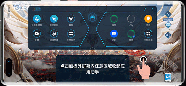 华为游戏空间app