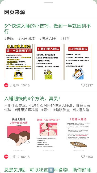 点点app