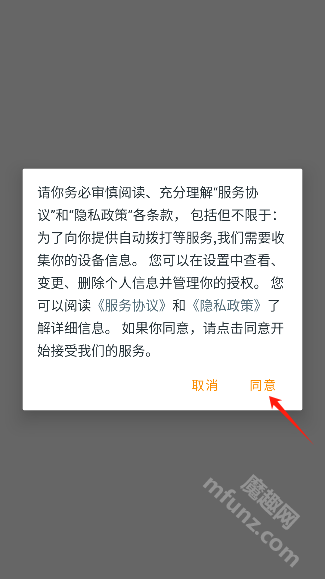 联系人导入助手app