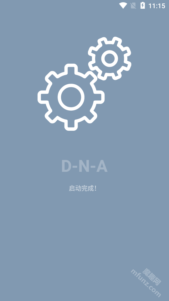 DNAAndroid工具箱