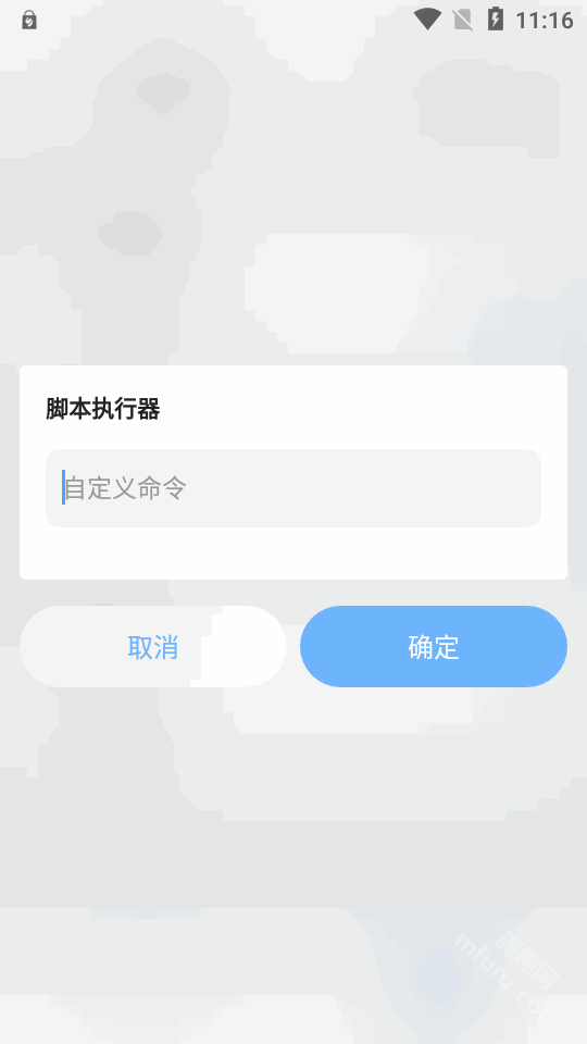 DNAAndroid工具箱