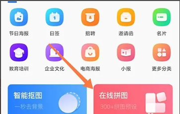 图司机app