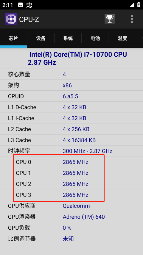 CPUZ安卓版