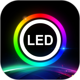 LEDLAMP软件