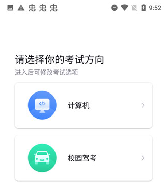 考试蚁背单词app