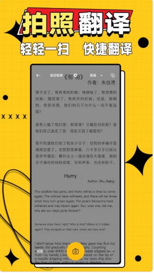 作业答案大师app