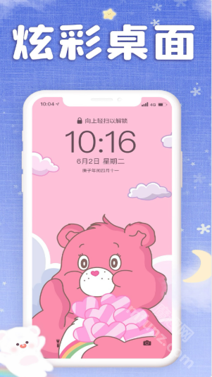 仙女壁纸app