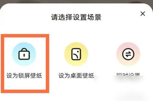 萌趣壁纸app