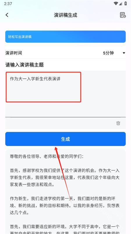 有我aiAPP