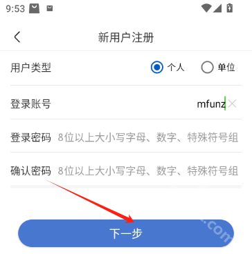 uom无人机平台app