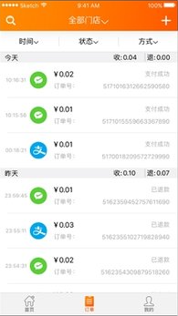 智慧门户app