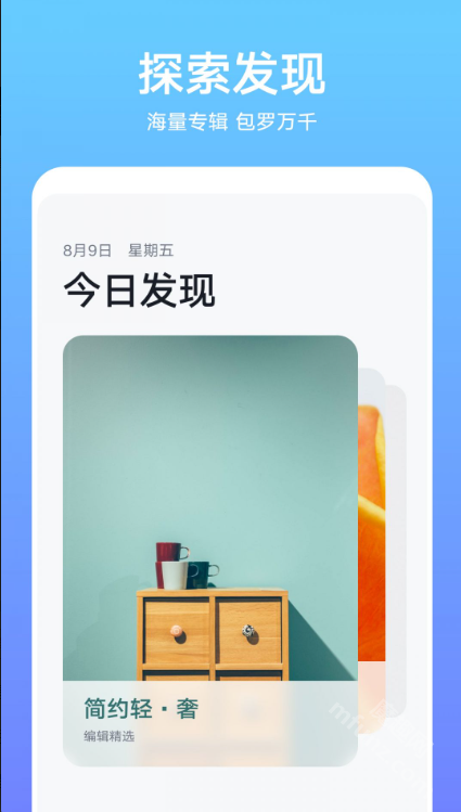 荣耀主题商店app