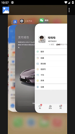 小米su7订单模拟器app