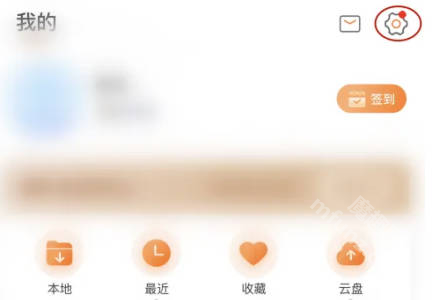 爱音乐app