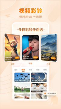 爱音乐app