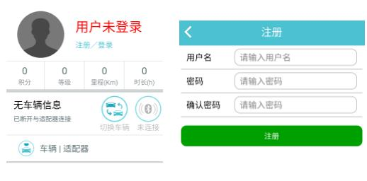 车况检测大师app