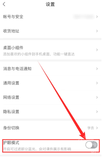 百度智慧课堂app