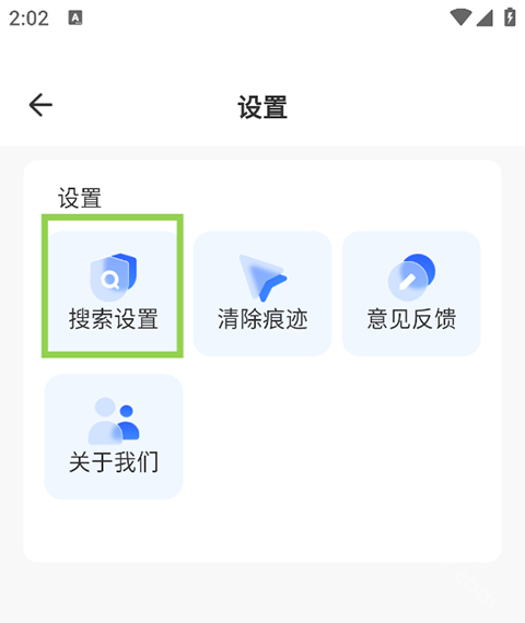 快客浏览器app