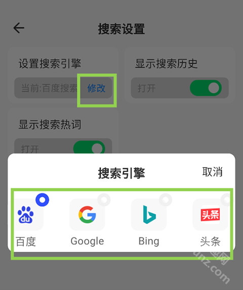 快客浏览器app