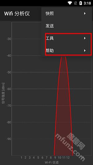 wifi分析仪app