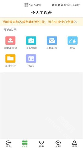 方圆间APP