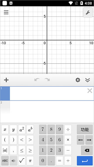 Desmos安卓版