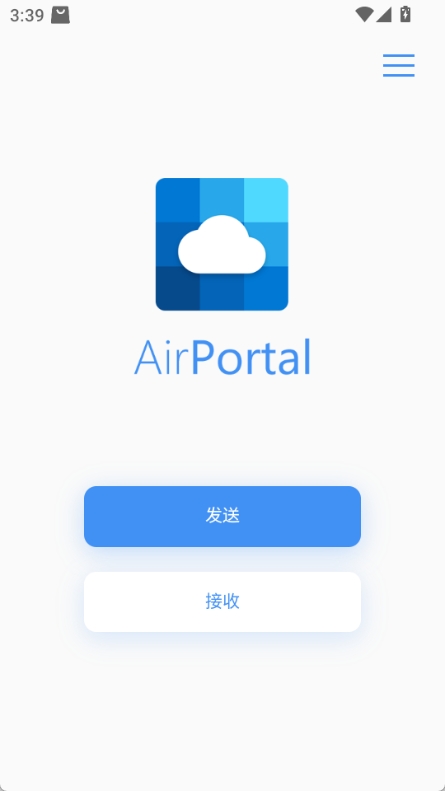 AirPortal安卓版截图2