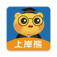 上岸熊app