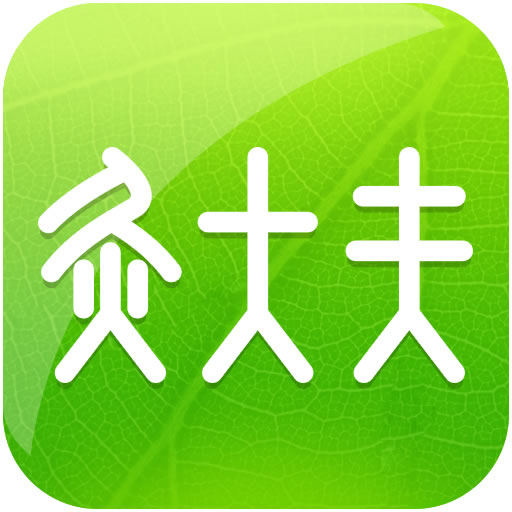 经络穴位图解app