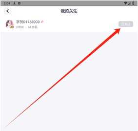 英语配音狂app