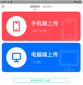 英语配音狂app