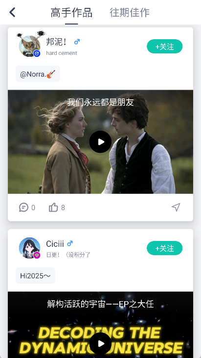 英语配音狂app