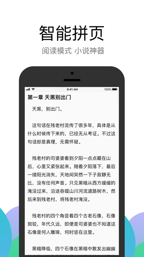 掌上识别王app截图5