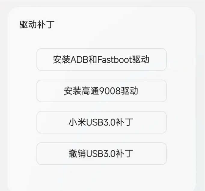 柚坛工具箱(Uotan Toolbox)