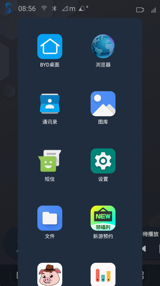 叁迪UI助手截图4