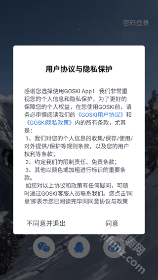 GOSKI去滑雪app